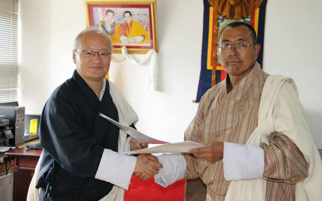 A MoU was signed between Ministry of Health and Khesar Gyalpo University of Medical Sciences of Bhutan