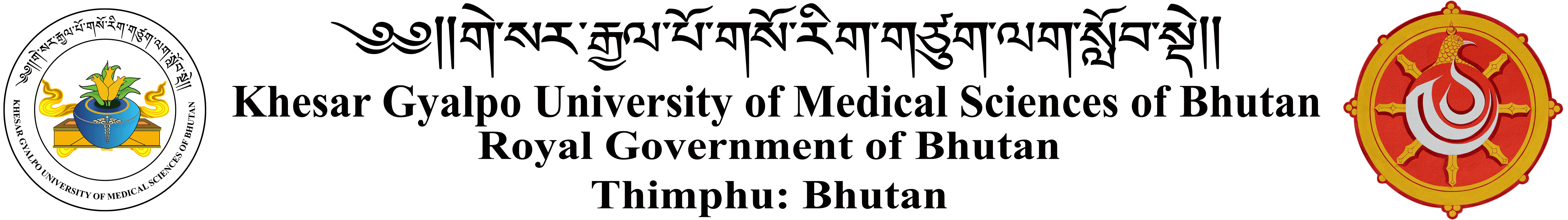 Khesar Gyalpo University of Medical Sciences of Bhutan