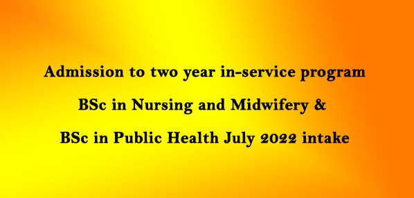 Announcement for admission to two year inservice program