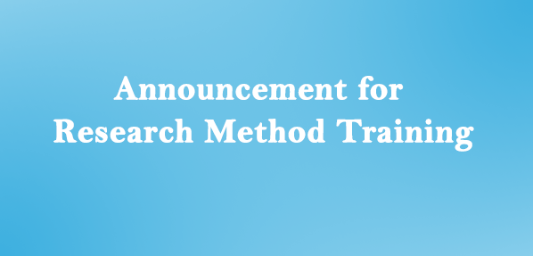 Announcement for Research Method Training