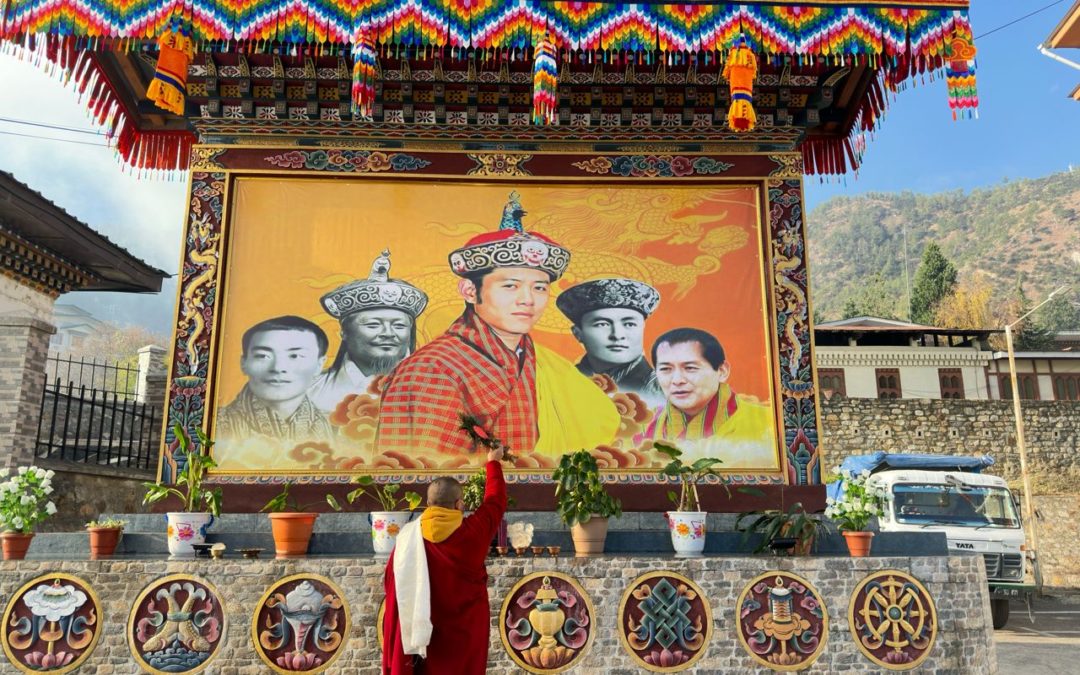 Inaugural of the Royal Portrait